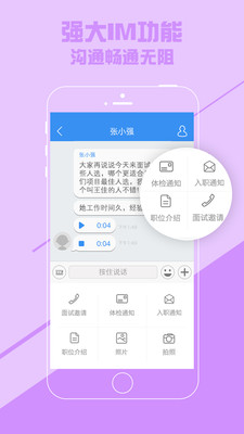 �˲Ű��ٷ�����v1.10 ��׿��
