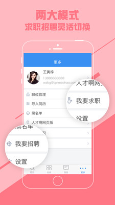 �˲Ű��ٷ�����v1.10 ��׿��