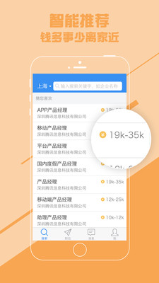 �˲Ű��ٷ�����v1.10 ��׿��