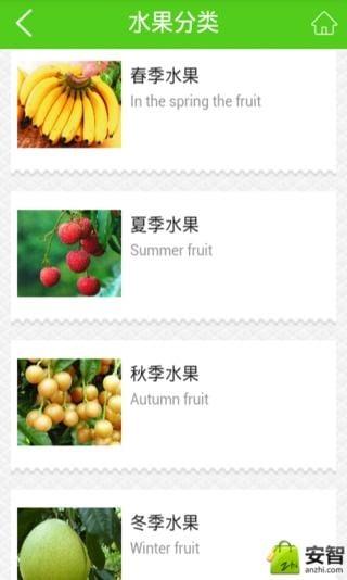 �Ϸ�ˮ��app��׿������v1.1