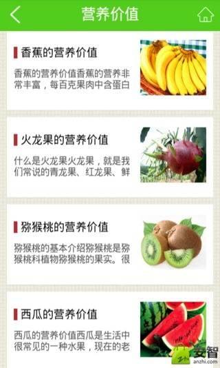 �Ϸ�ˮ��app��׿������v1.1