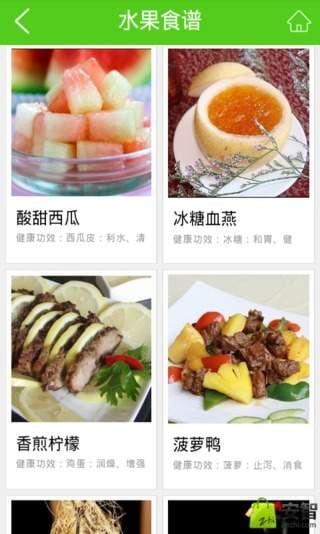 �Ϸ�ˮ��app��׿������v1.1