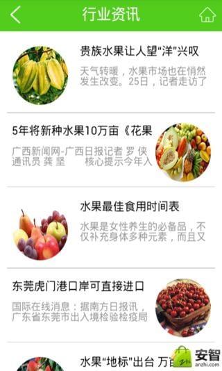 �Ϸ�ˮ��app��׿������v1.1