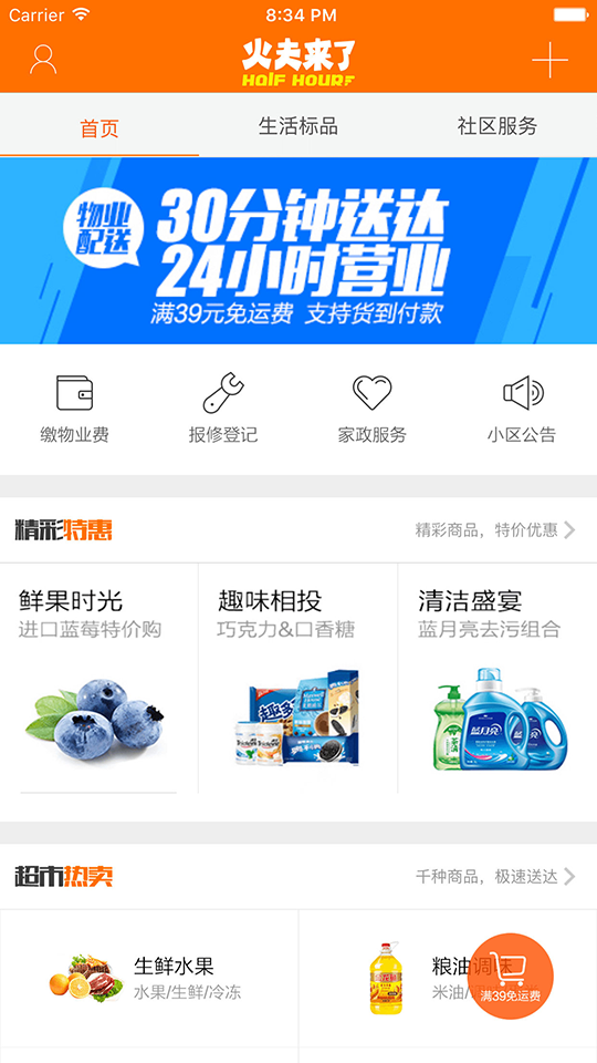 �������app����v1.1 ��׿��