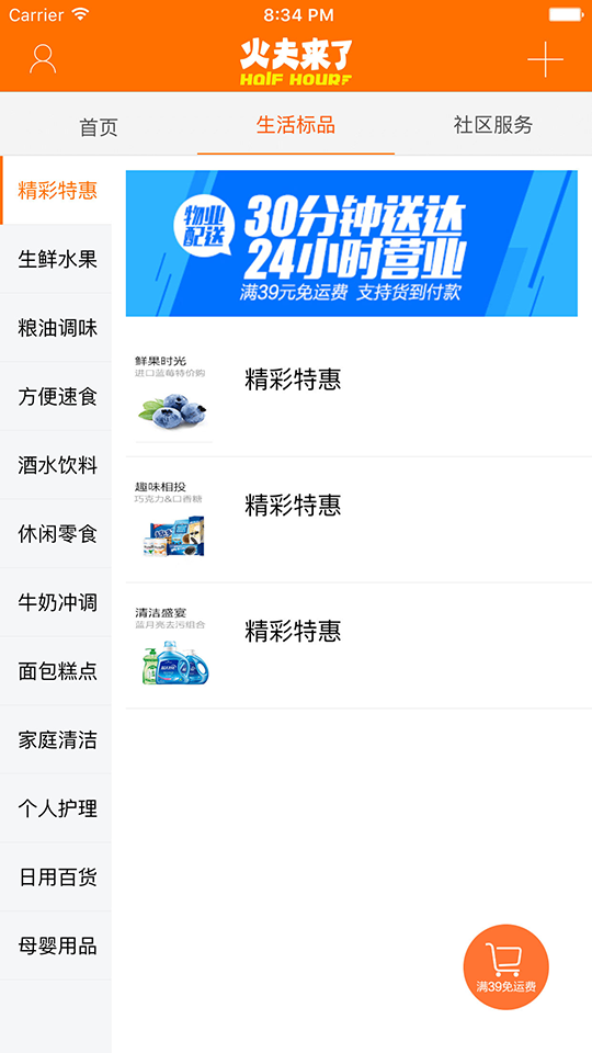 �������app����v1.1 ��׿��