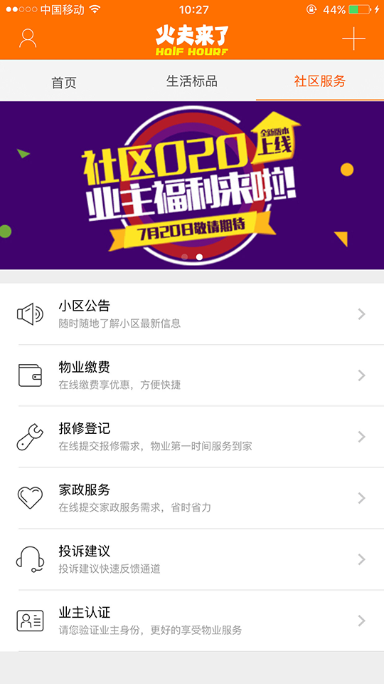 �������app����v1.1 ��׿��