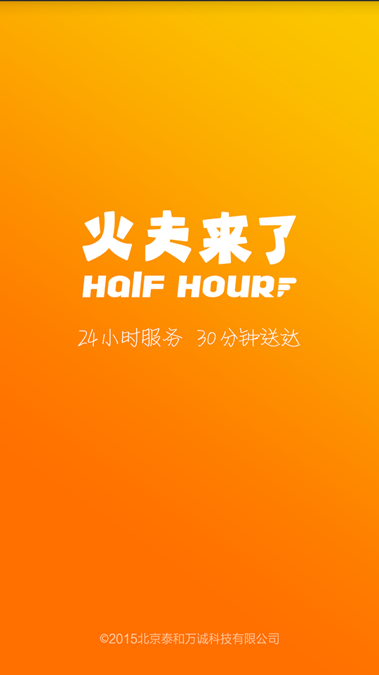�������app����v1.1 ��׿��