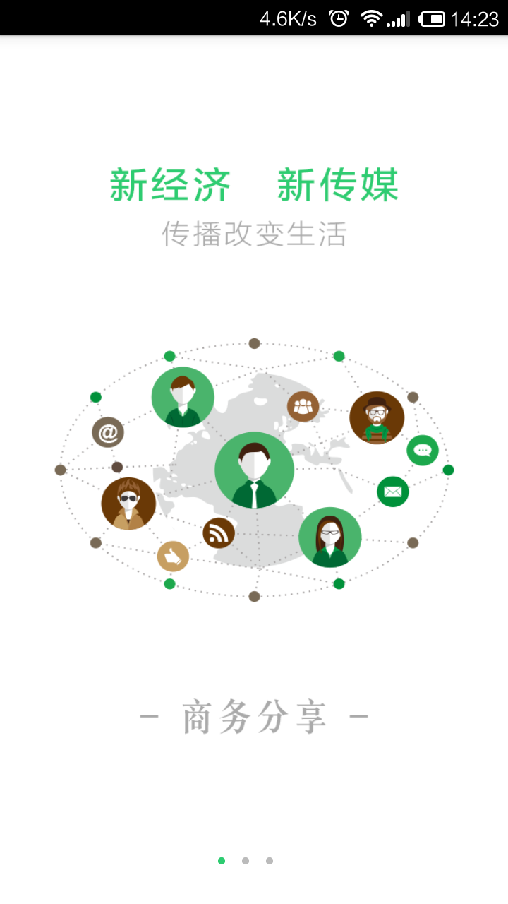 ������app����v1.3.0 ��׿��