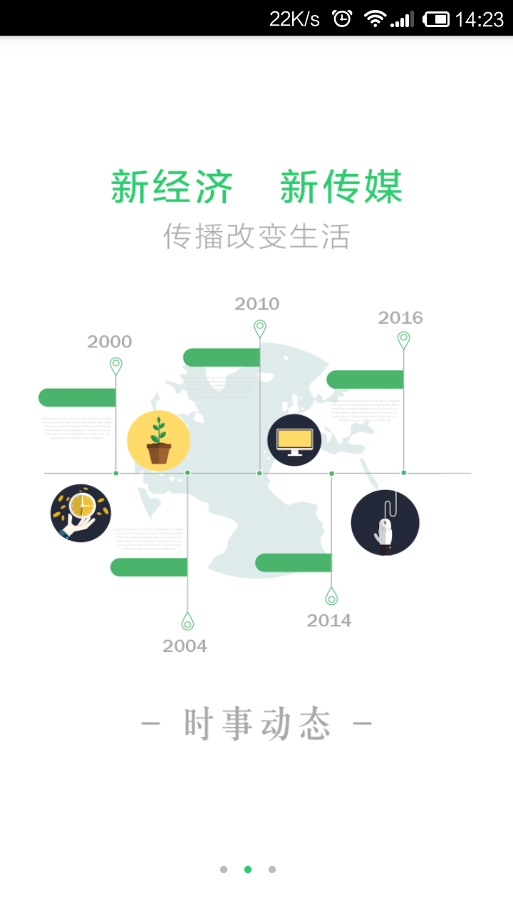 ������app����v1.3.0 ��׿��