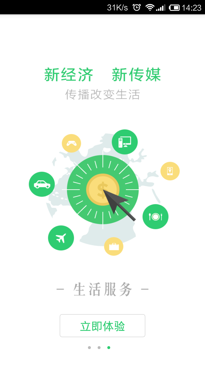 ������app����v1.3.0 ��׿��