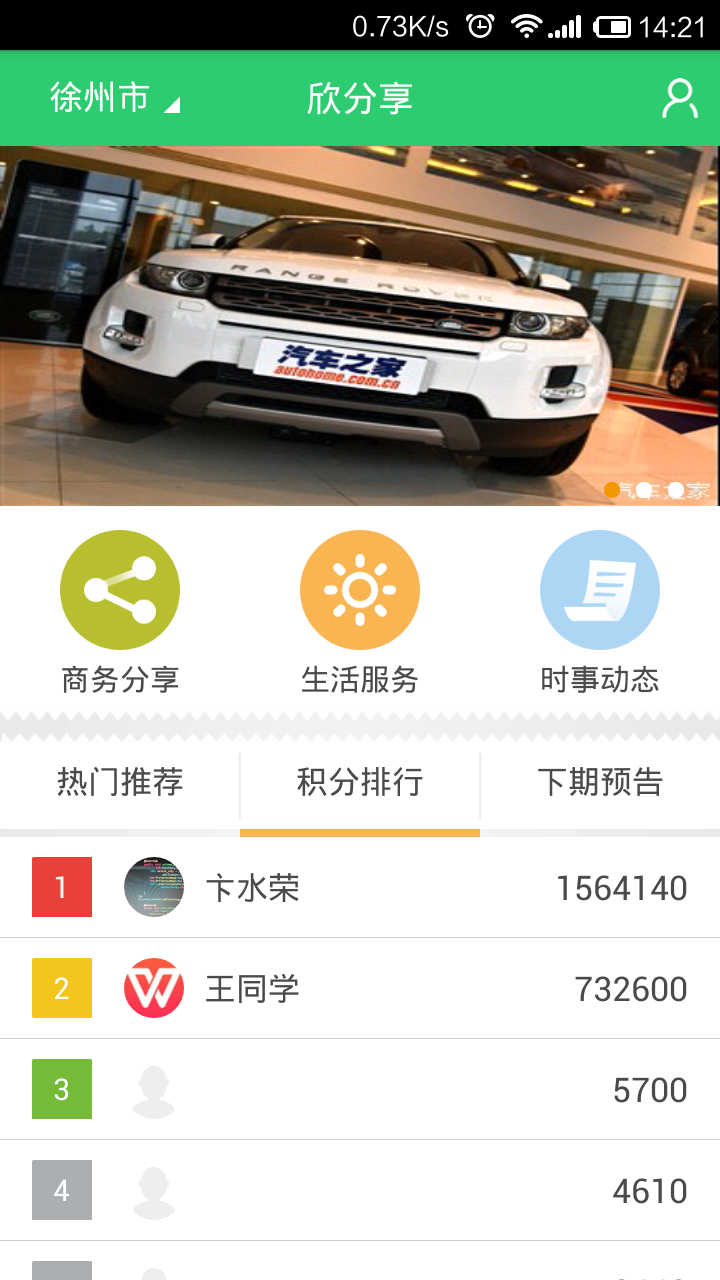 ������app����v1.3.0 ��׿��