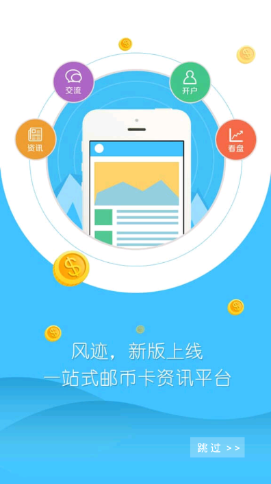�缣��ƱApp����v1.0.2 ��׿��