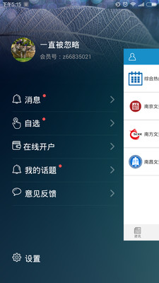 �缣��ƱApp����v1.0.2 ��׿��