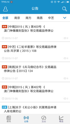 �缣��ƱApp����v1.0.2 ��׿��