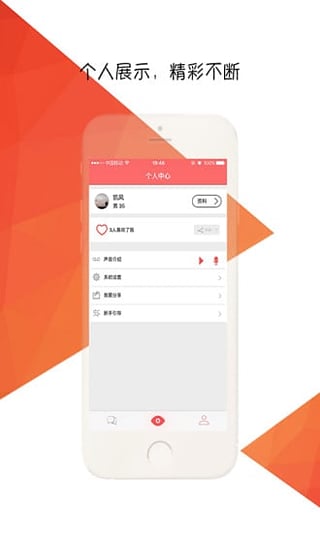����App(����Ů��Լ��)����v1.0 ��׿��