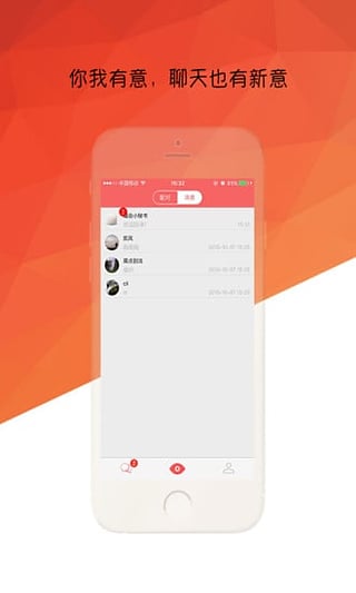 ����App(����Ů��Լ��)����v1.0 ��׿��