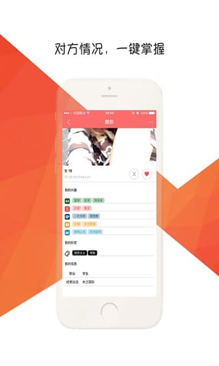 ����App(����Ů��Լ��)����v1.0 ��׿��