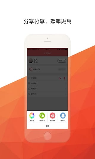 ����App(����Ů��Լ��)����v1.0 ��׿��