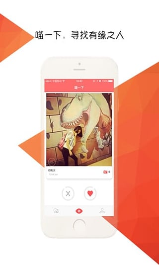 ����App(����Ů��Լ��)����v1.0 ��׿��