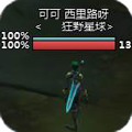 ��Ұ����Ѫ������������1.4 API10��