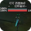 ��Ұ����Ѫ������������1.4 API10��
