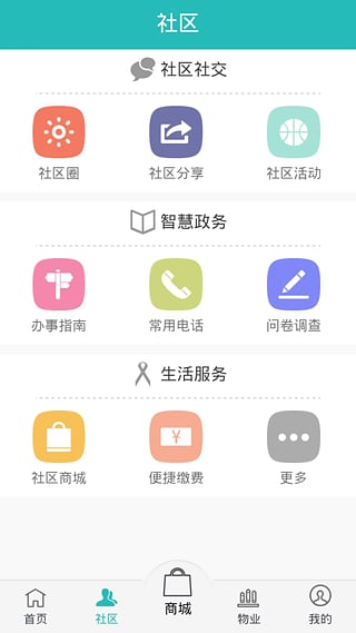 �ƾ������ֻ�������v0.8.959 ��׿��