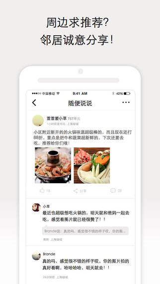 66С��iPhone������v4.4.2 IOS�ͻ���