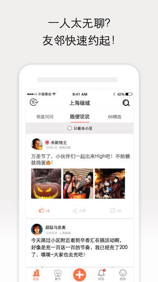 66С��iPhone������v4.4.2 IOS�ͻ���