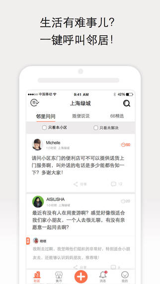 66С��iPhone������v4.4.2 IOS�ͻ���