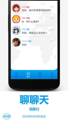 �������׿��v1.1.1 �ٷ���