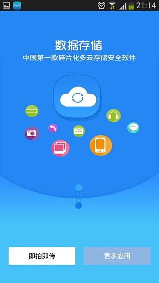 ��������App����v1.0.0.1 ��׿��