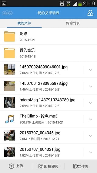��������App����v1.0.0.1 ��׿��