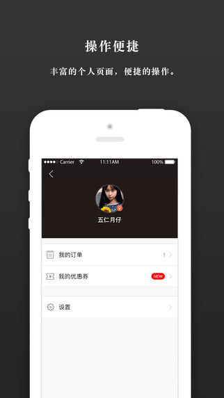 С��˵APP����v0.4.2 ��׿��