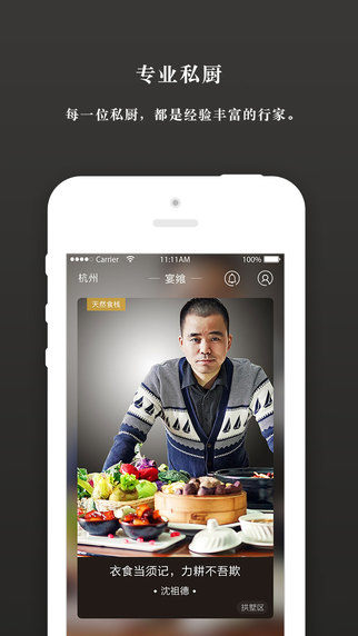 С��˵APP����v0.4.2 ��׿��