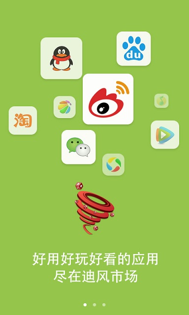 �Ϸ��г�App����v2.1.8 ��׿��