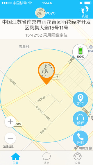 С��ͯ�ֱ�iPhone����v1.0.1 ƻ���ֻ���