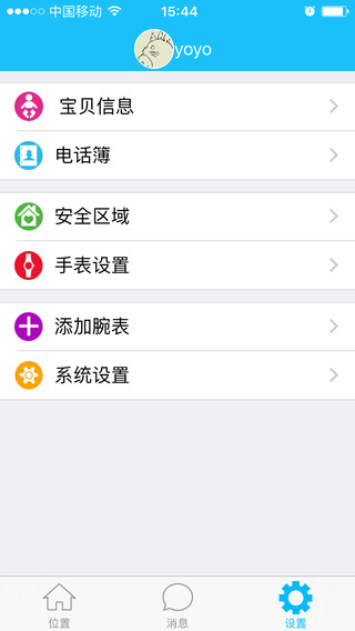 С��ͯ�ֱ�iPhone����v1.0.1 ƻ���ֻ���