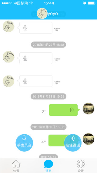 С��ͯ�ֱ�iPhone����v1.0.1 ƻ���ֻ���