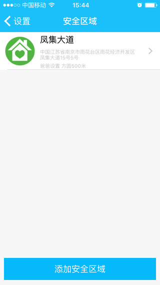 С��ͯ�ֱ�iPhone����v1.0.1 ƻ���ֻ���
