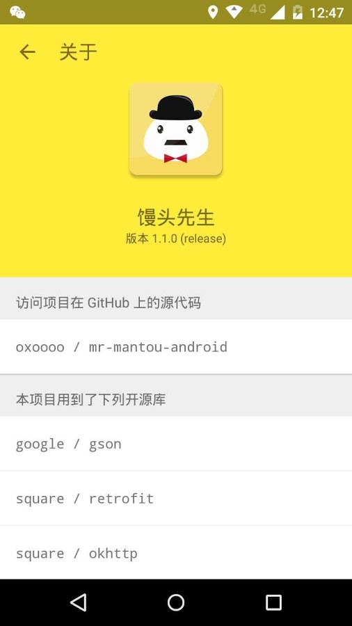 ��ͷ����app����v1.1.0 ��׿��