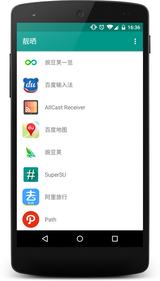 ��ɹapp����(Materialize)v1.6.3 ��׿��