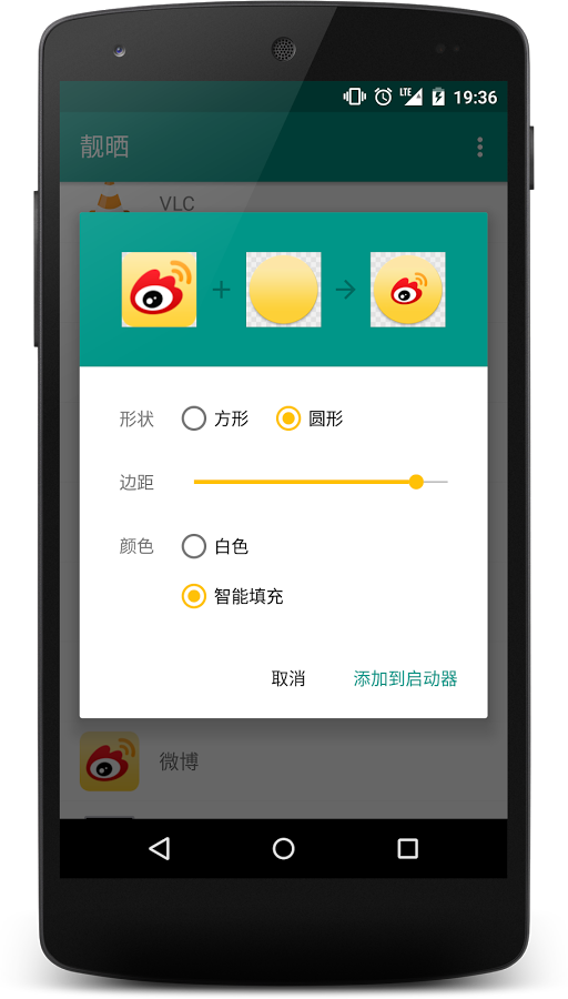 ��ɹapp����(Materialize)v1.6.3 ��׿��