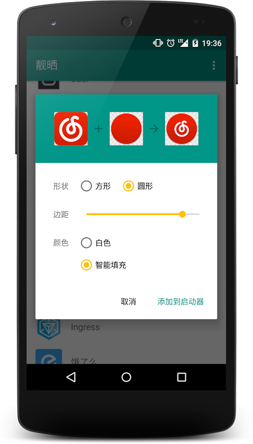 ��ɹapp����(Materialize)v1.6.3 ��׿��