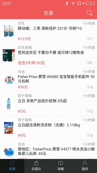 ʡǮ���ֻ�������v1.0 �ٷ���