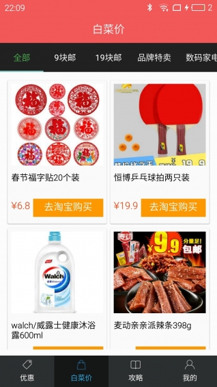 ʡǮ���ֻ�������v1.0 �ٷ���