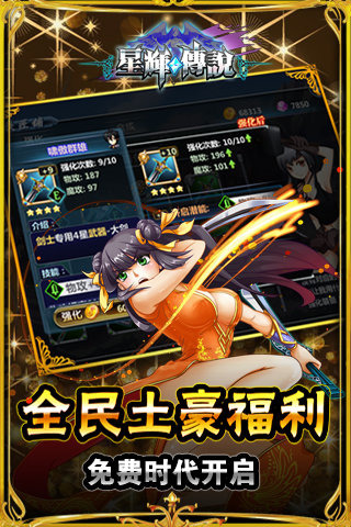 �ǻԴ�˵��׿������v1.1.4