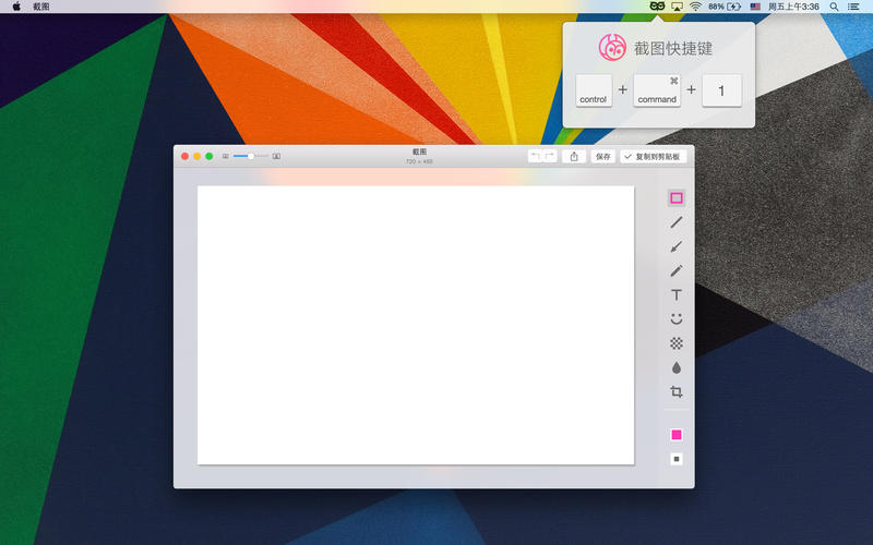 ��ͼJietu for Mac1.0.0 ���İ�
