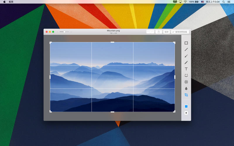 ��ͼJietu for Mac1.0.0 ���İ�
