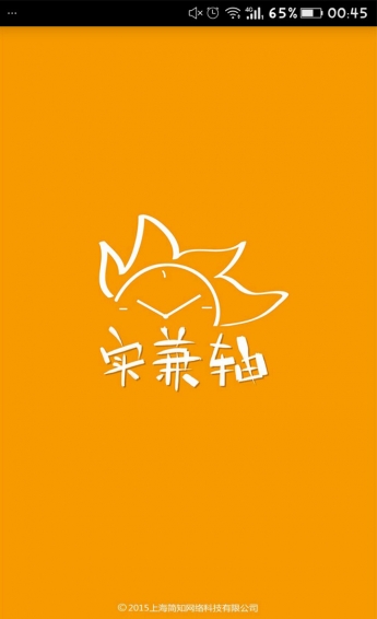 ʵ����app����v1.2 ��׿��