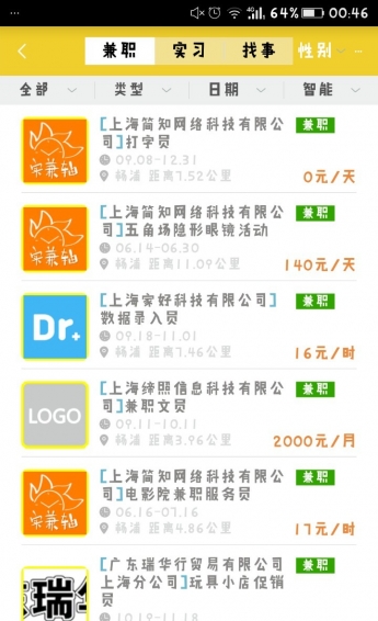 ʵ����app����v1.2 ��׿��